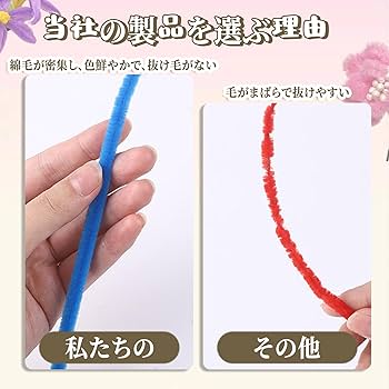 Amazon.co.jp: chuxinmy 手芸モール【密度が高い8mm - 日本語の